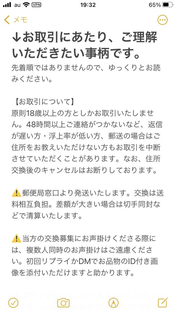 いつき tweet media