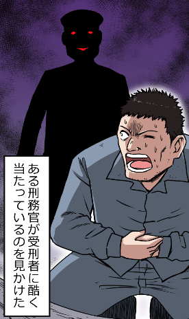 「ヤクザの組長が刑務所に入るとどうなる?」(6/13) 