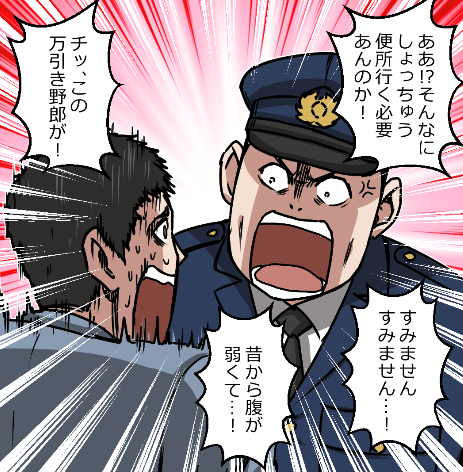 「ヤクザの組長が刑務所に入るとどうなる?」(6/13) 