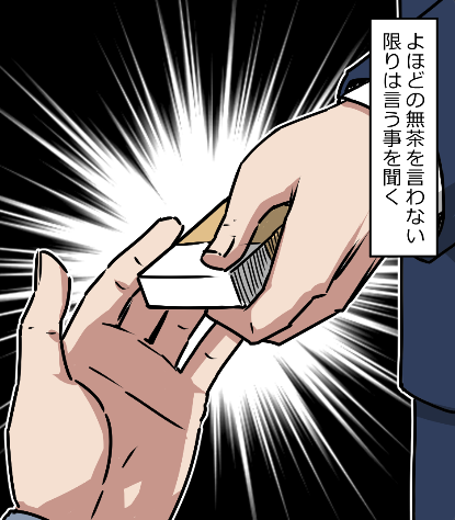 「ヤクザの組長が刑務所に入るとどうなる?」(9/13) 