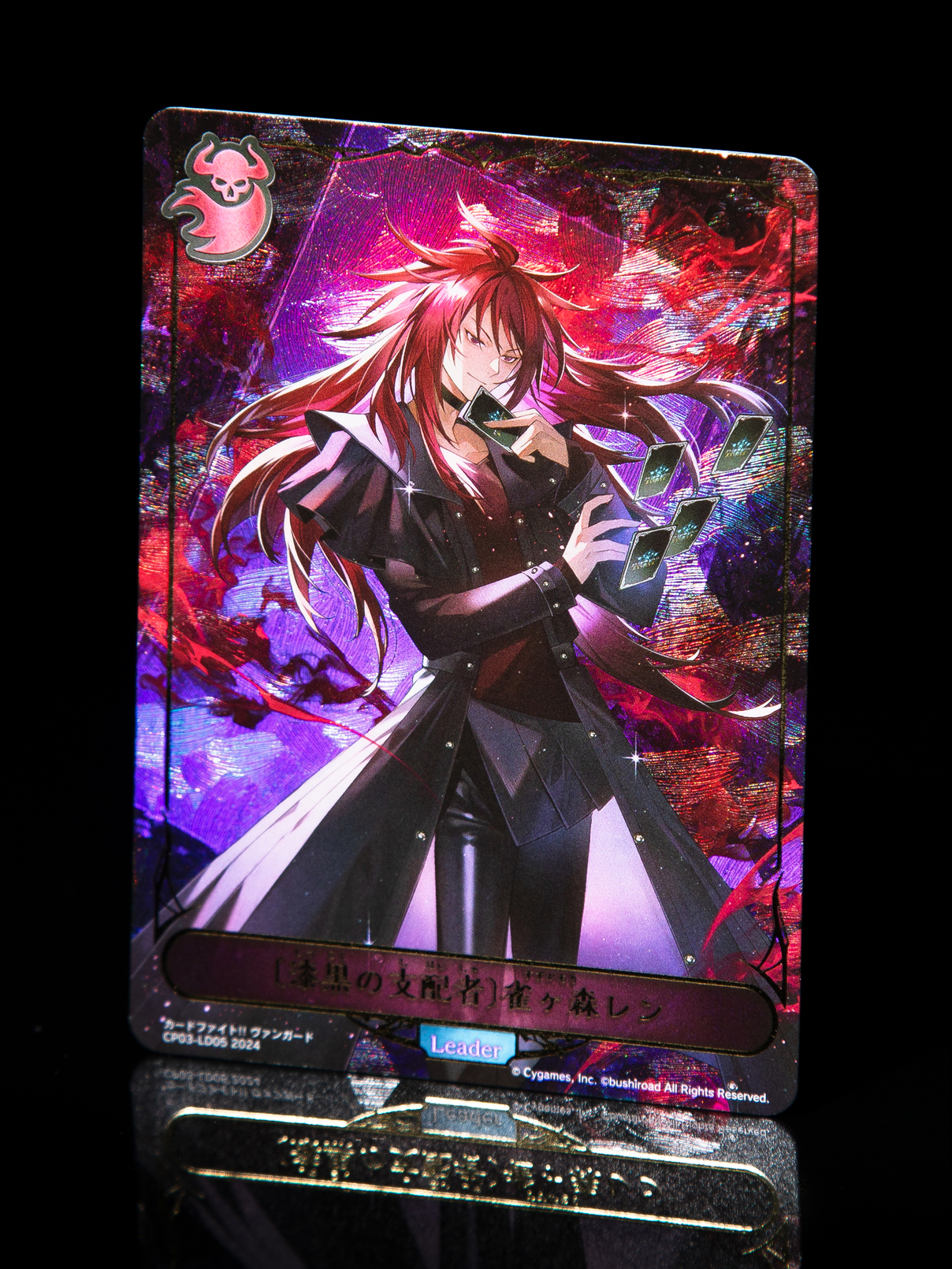 雀ヶ森レン リーダーカード シャドウバースエヴォルブ 雀ヶ森レン リーダー シャドウバースエボルヴ ヴァンガード