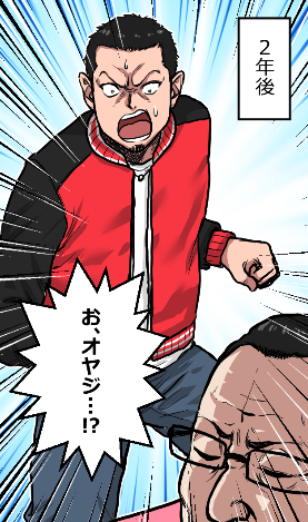 「ヤクザの組長が刑務所に入るとどうなる?」(12/13) 