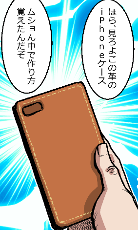 「ヤクザの組長が刑務所に入るとどうなる?」(13/13) 