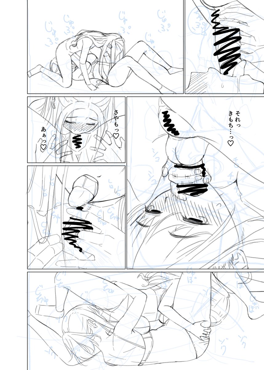 ここ最近絵を上げれていませんが、ずっと夏コミ原稿の下書きをしています。あと残り10ページほど。
素敵な純愛ふたなり作品になってる思います。頑張ります! 