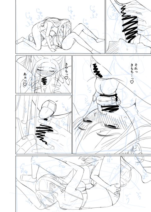 ããæè¿çµµãäžãããŠããŸãããããã£ãšå€ã³ãåçš¿ã®äžæžããããŠããŸããããšæ®ã10ããŒãžã»ã©ã
çŽ æµãªçŽæãµããªãäœåã«ãªã£ãŠãæããŸããé 匵ããŸã!