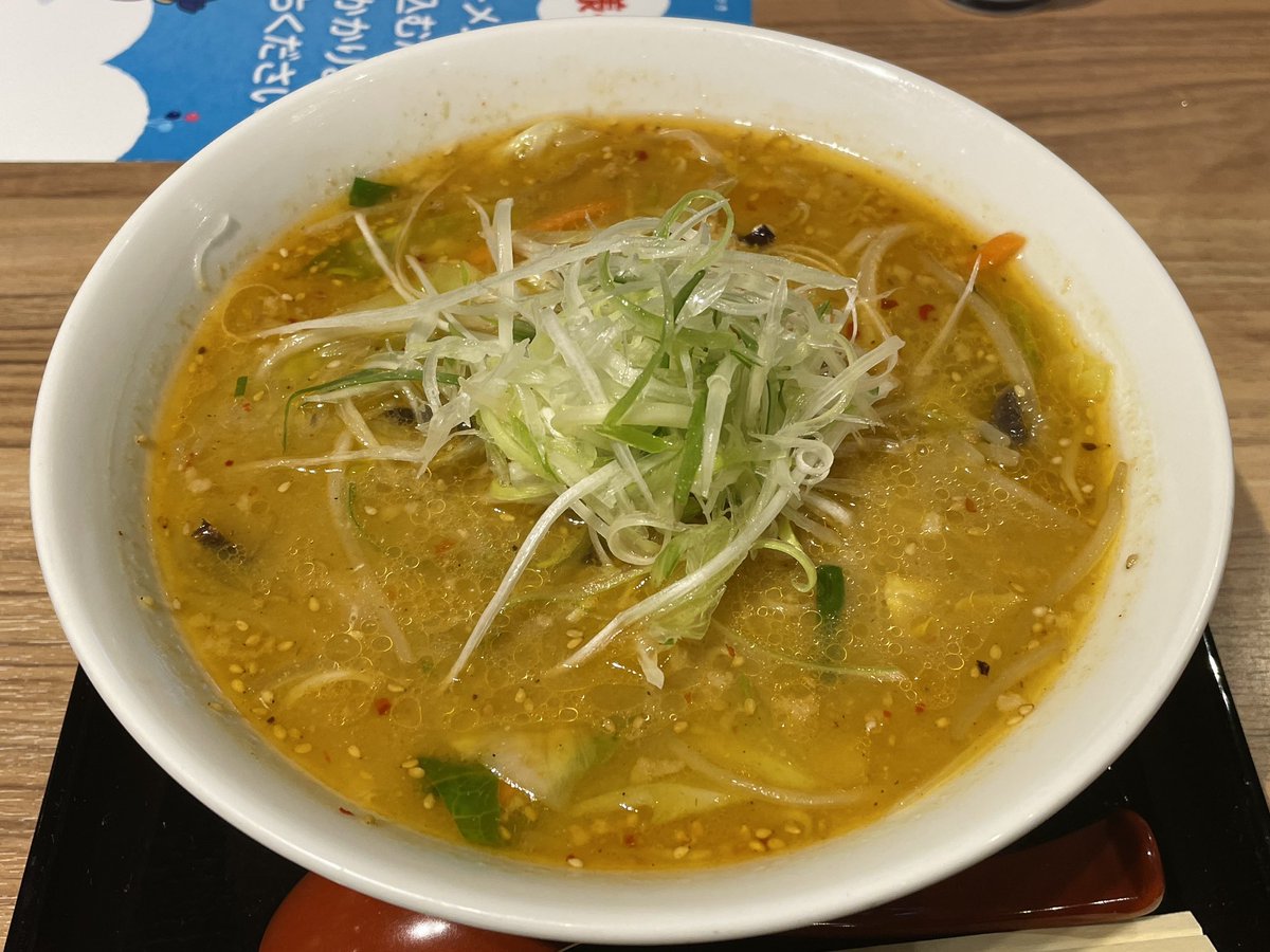 ご馳走様でした札幌

 #札幌