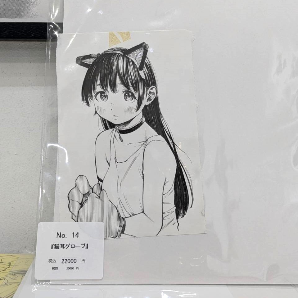 ☆原画残り1点です☆ 『ガガイモ画集』発売記念イラスト展@ ACG_Labo
