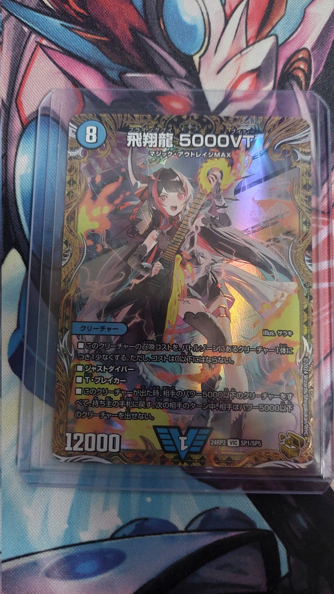 5000VT金トレジャー 5000vt 金トレジャー