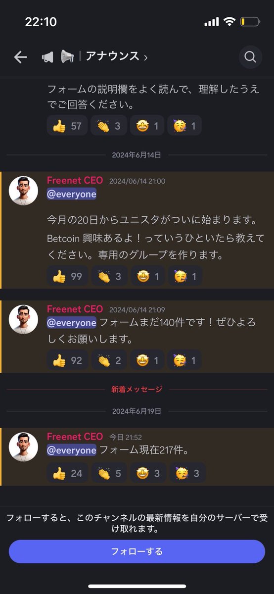 gato_XDC's tweet image. コミュニティの人増やさなきゃいけないのに逆に締め出していくスタイルを披露する瀧澤龍哉の図
19日時点で入力完了者は217名(瀧澤申告の為、水増しの可能性あり)らしいから、そこから多少増えたとしても退室せずに残れるのは300人くらい?
養分集まらなくて苦戦してますね🥺
#投資詐欺
#Freenet