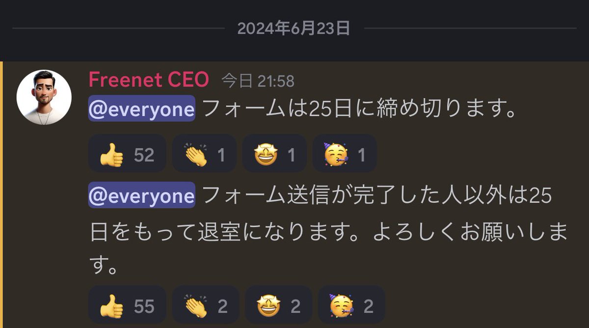 gato_XDC's tweet image. コミュニティの人増やさなきゃいけないのに逆に締め出していくスタイルを披露する瀧澤龍哉の図
19日時点で入力完了者は217名(瀧澤申告の為、水増しの可能性あり)らしいから、そこから多少増えたとしても退室せずに残れるのは300人くらい?
養分集まらなくて苦戦してますね🥺
#投資詐欺
#Freenet