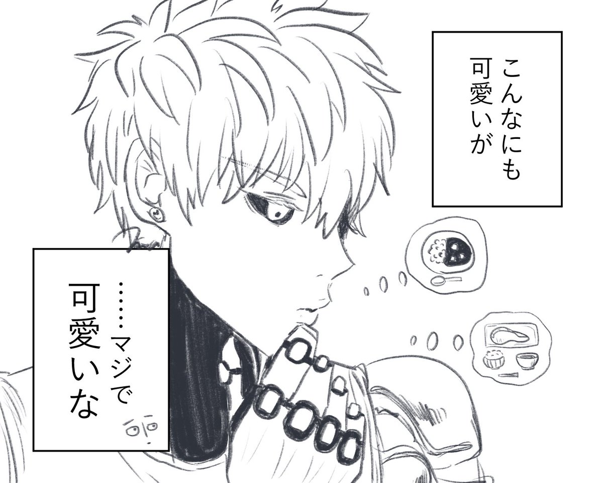 便乗🥴テンプレお借りしました