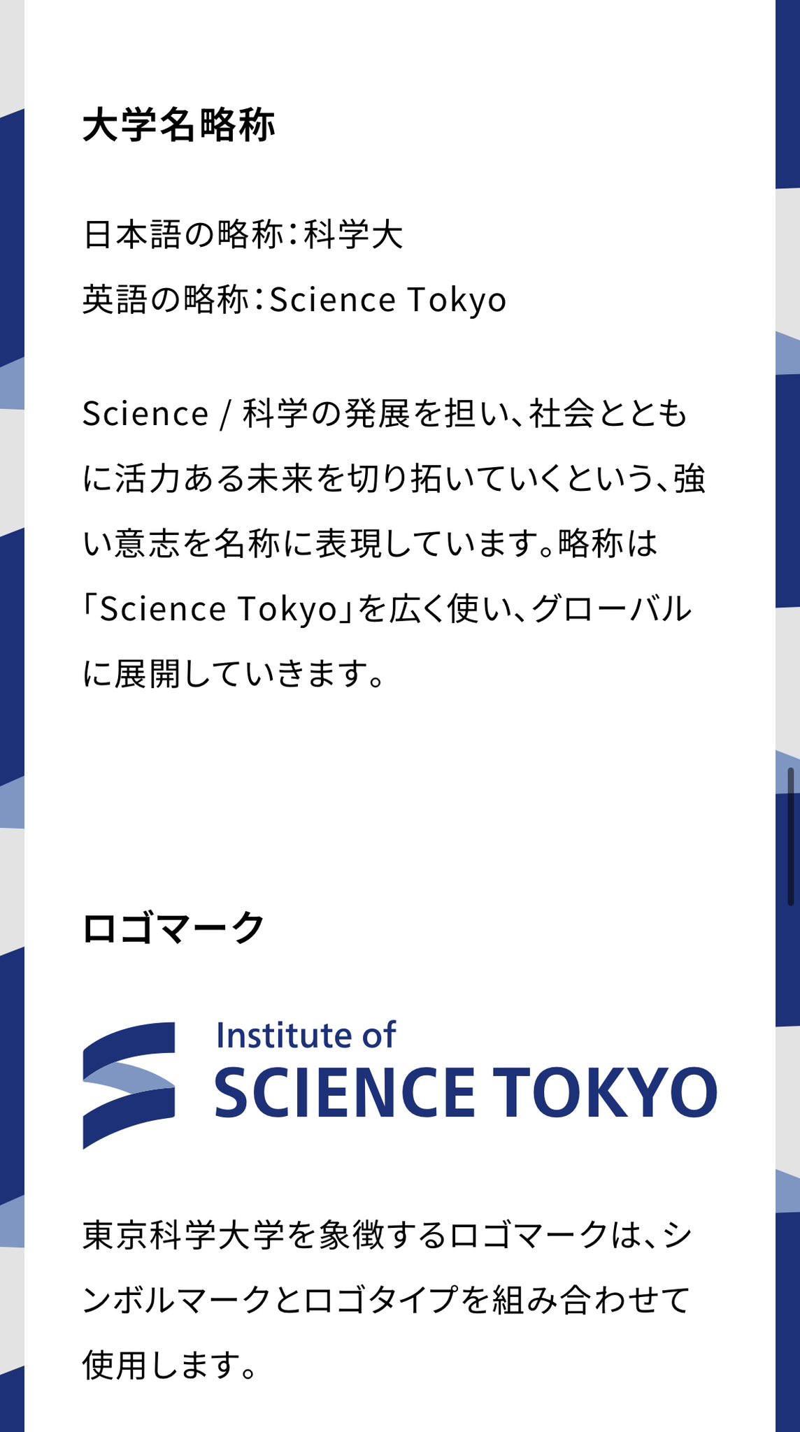 東京大学　英語 sddefault.jpg?v=67bed95d