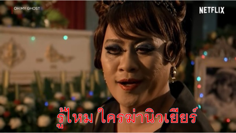 #ขอให้ชะตากีมีอันเป็นไป 
01 คัยฆ่านิวเยียร์ พยูง...ไม่ล่ายฆ่า! 

'แล้ววันนั้นกูต้องหัวโล้นทั้งวันทั้งที่แต่งหญิง! จนเปิดเทอมรุ่นพี่มันยังเอาไปเรียกว่าตุ๊ดวิกบินเพราะมึงคนเดี๊ยวววว!!'

readawrite.com/c/13c67f609aa3… #readAwrite #ขอให้ชะตากีมีอันเป็นไป #ไชเท้าดองของคุณโด #แนะนำนิยายวาย