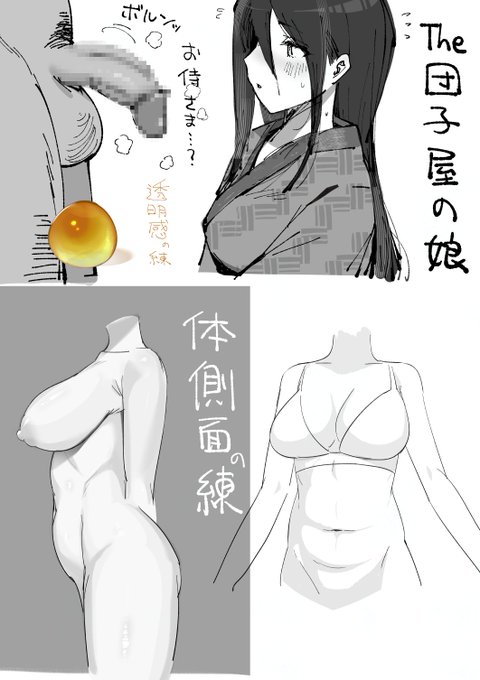 今日描いたいろいろなもの 