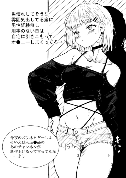 こういう女の子が癖に刺さる 