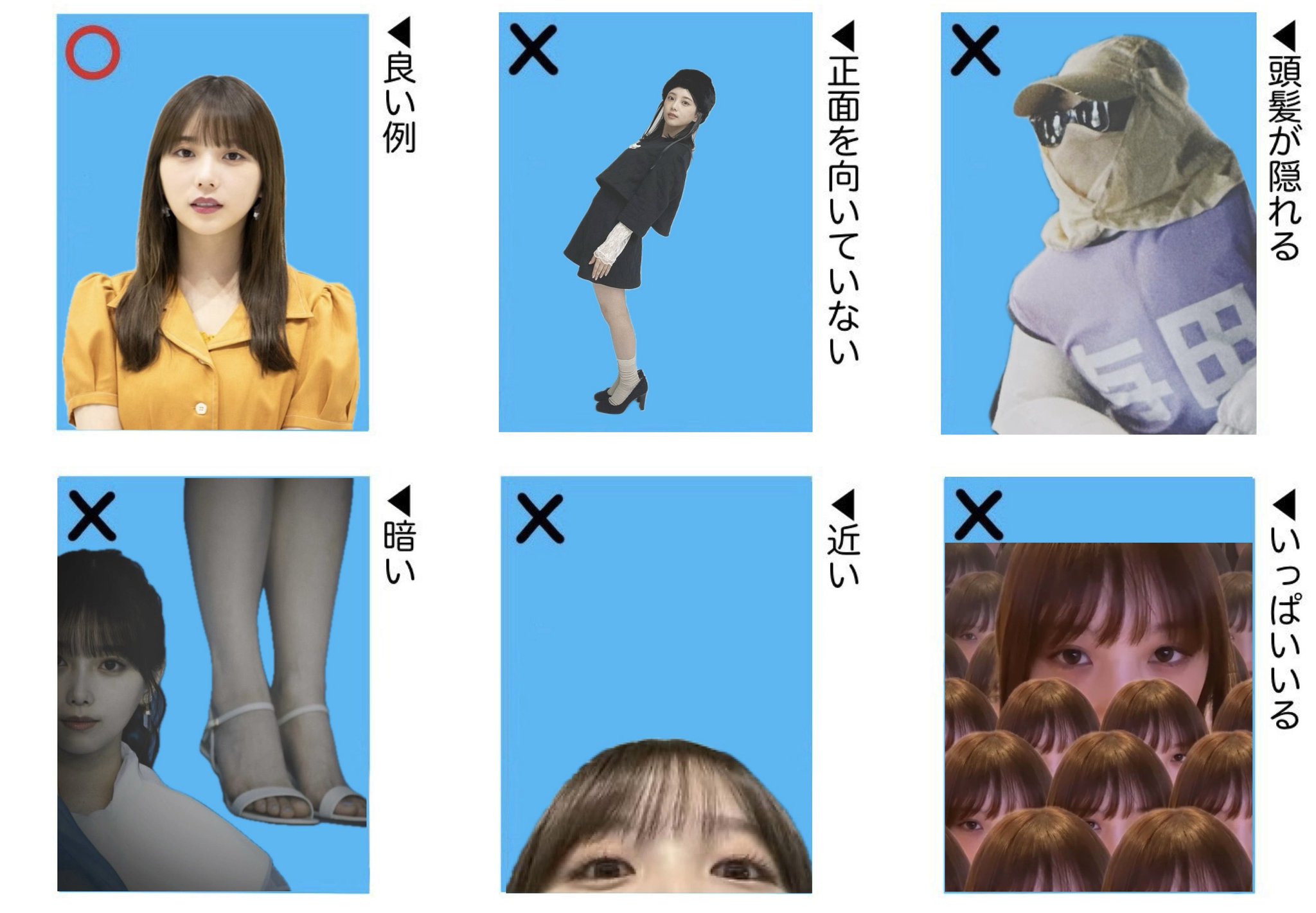 うぉー🍠 on X: 