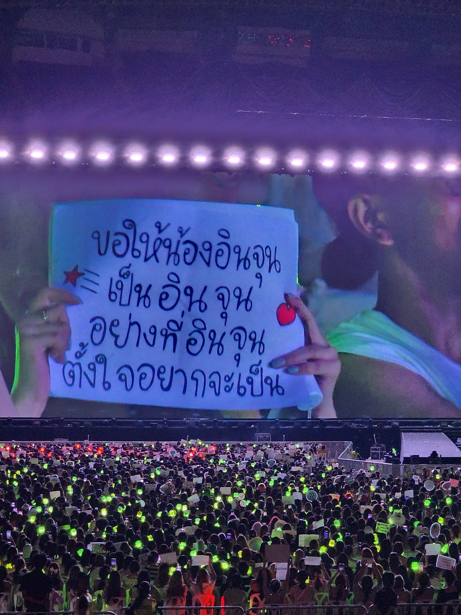 ถึงน้องอินจุน
จากไทยแลนด์

#THEDREAMSHOW3_in_BKK #NCTDREAM_THEDREAMSHOW3inBKK #nctdream #jeno #jaemin #chenle #haechan #renjun #mark #jisung