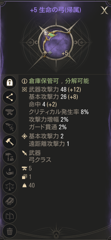 上位武器GETは遠い

#HITTheWorld