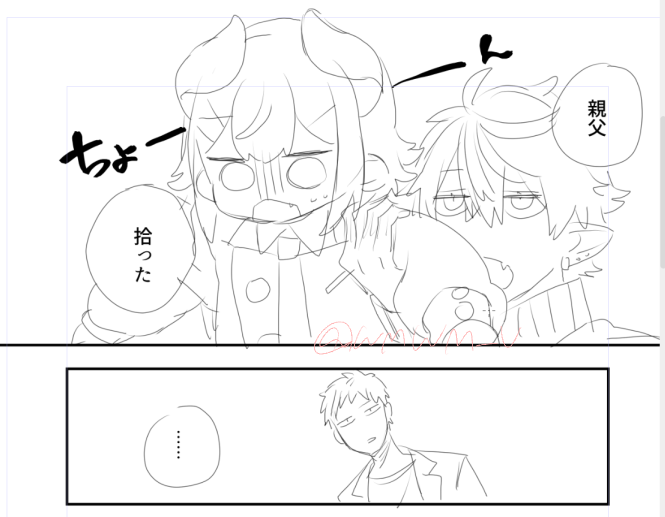 にじそと全く関係ないド葛とレヴィちゃんの漫画 いつか描く 