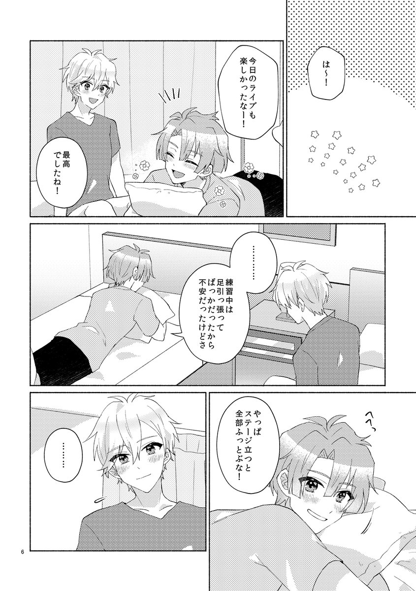 (2/3) 