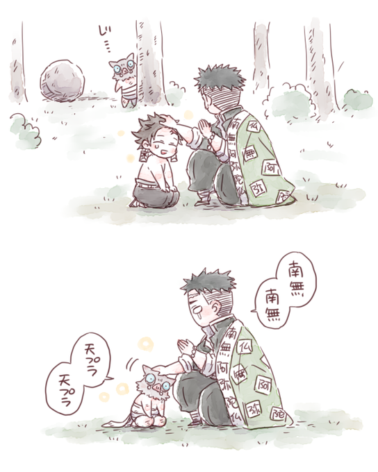 よくがんばりました💮