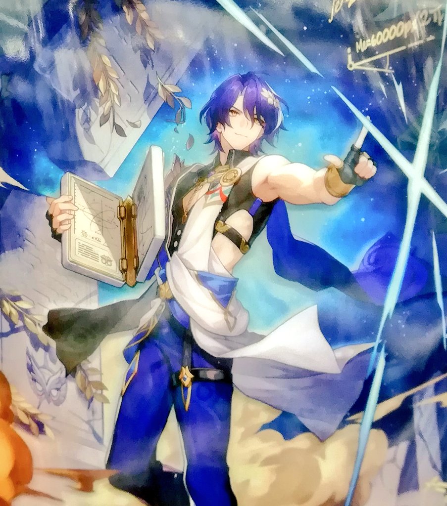 崩壊スターレイル 中国限定 一番くじ ラスト賞 ぬいぐるみ 丹恒・飲月