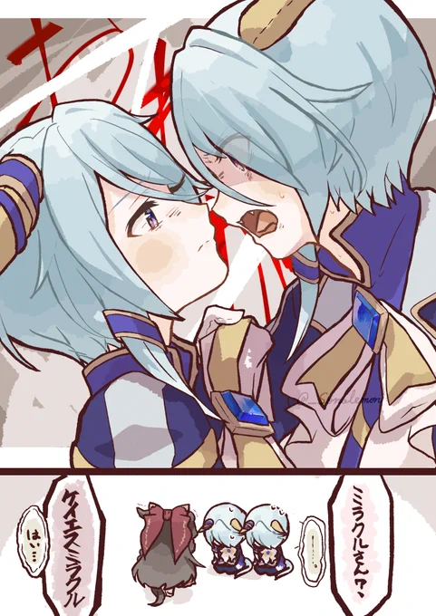 自責 