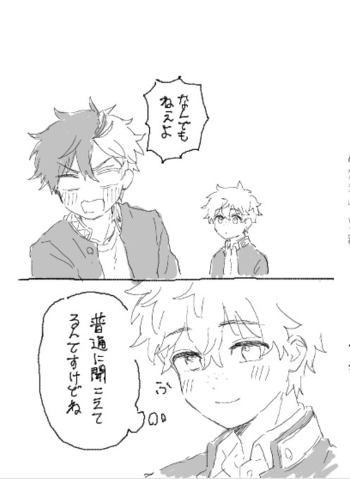 かもめさん(@KXKgymEgDt59061)のさくにれ絵チャに参加させていただきました…!!😭✨
↓12話こぼれ話が好きすぎて描いたやつ 