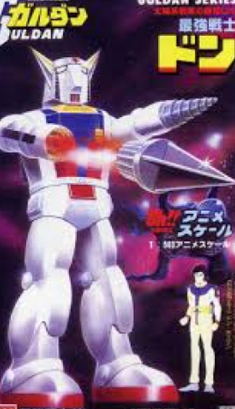 Amazon.co.jp: バトルスーツ ブッダ プラモデル ザアニメージ