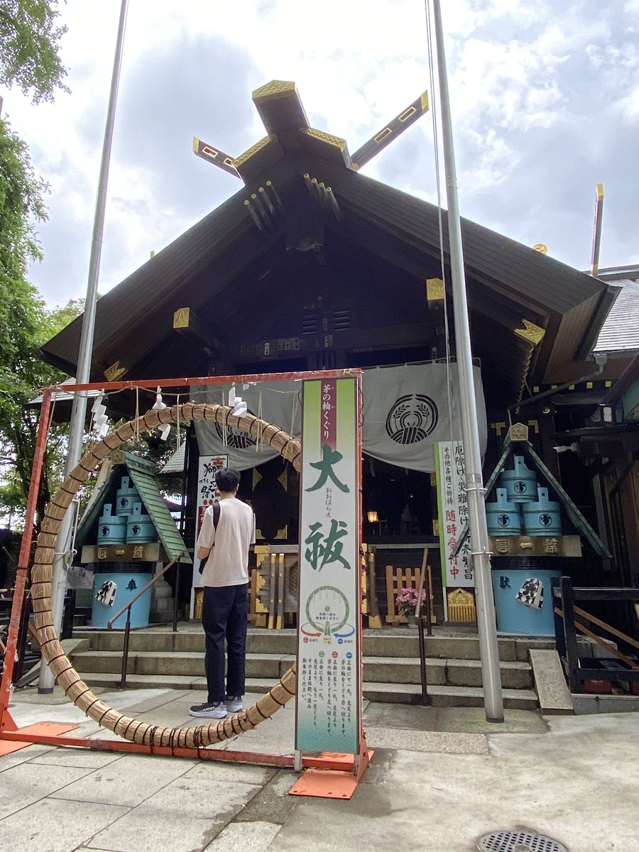 sophieark's tweet image. Good fortune. 

#Tokyo #TokyoTech #JapanTechTour