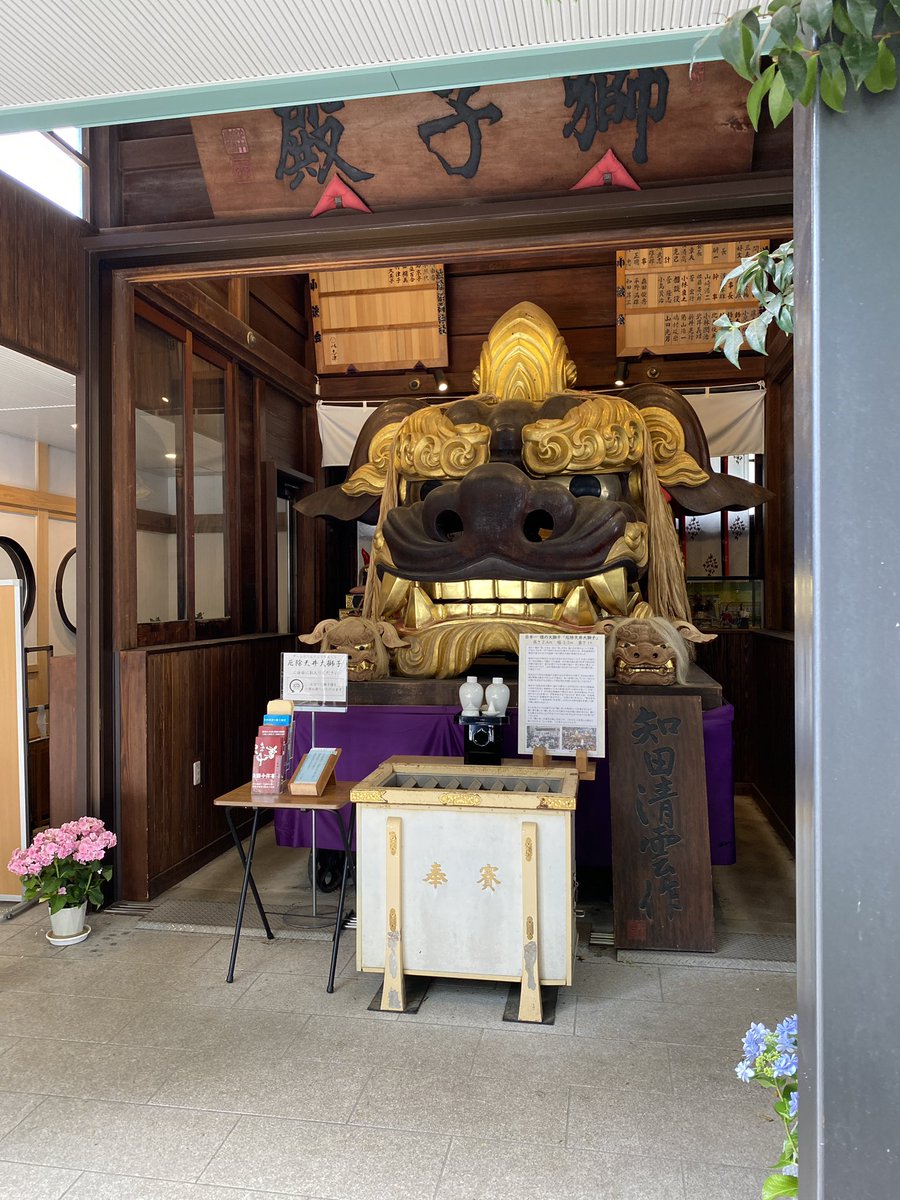 sophieark's tweet image. Good fortune. 

#Tokyo #TokyoTech #JapanTechTour