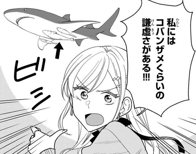 昨日更新された「タワマンで不幸にならない方法」5話をよろしくお願いします
次回は7月6日更新です(多分) 