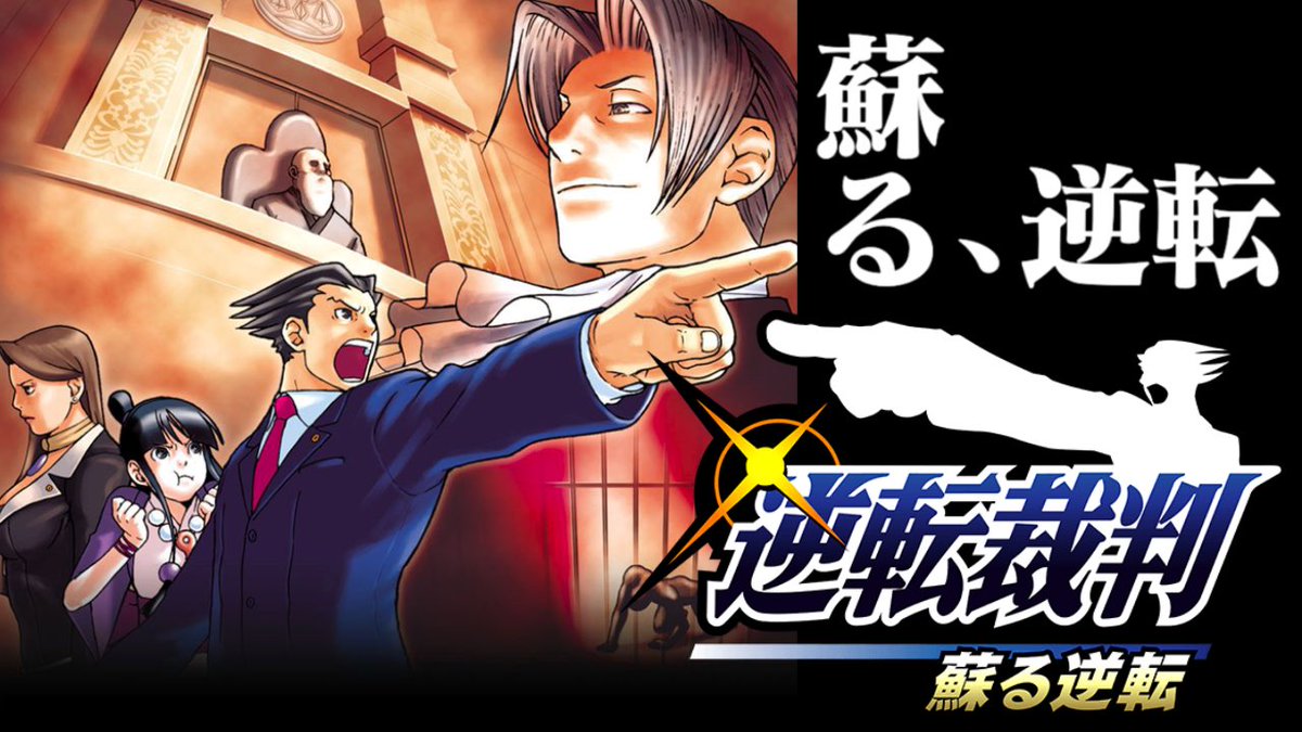 dkomusubi_games's tweet photo. 【22時より生放送】

「逆転裁判 蘇る逆転」実況プレイ 
https://t.co/8VAr9dDk70

遂にやるぞ「蘇る逆転」 https://t.co/VKAASBtokn