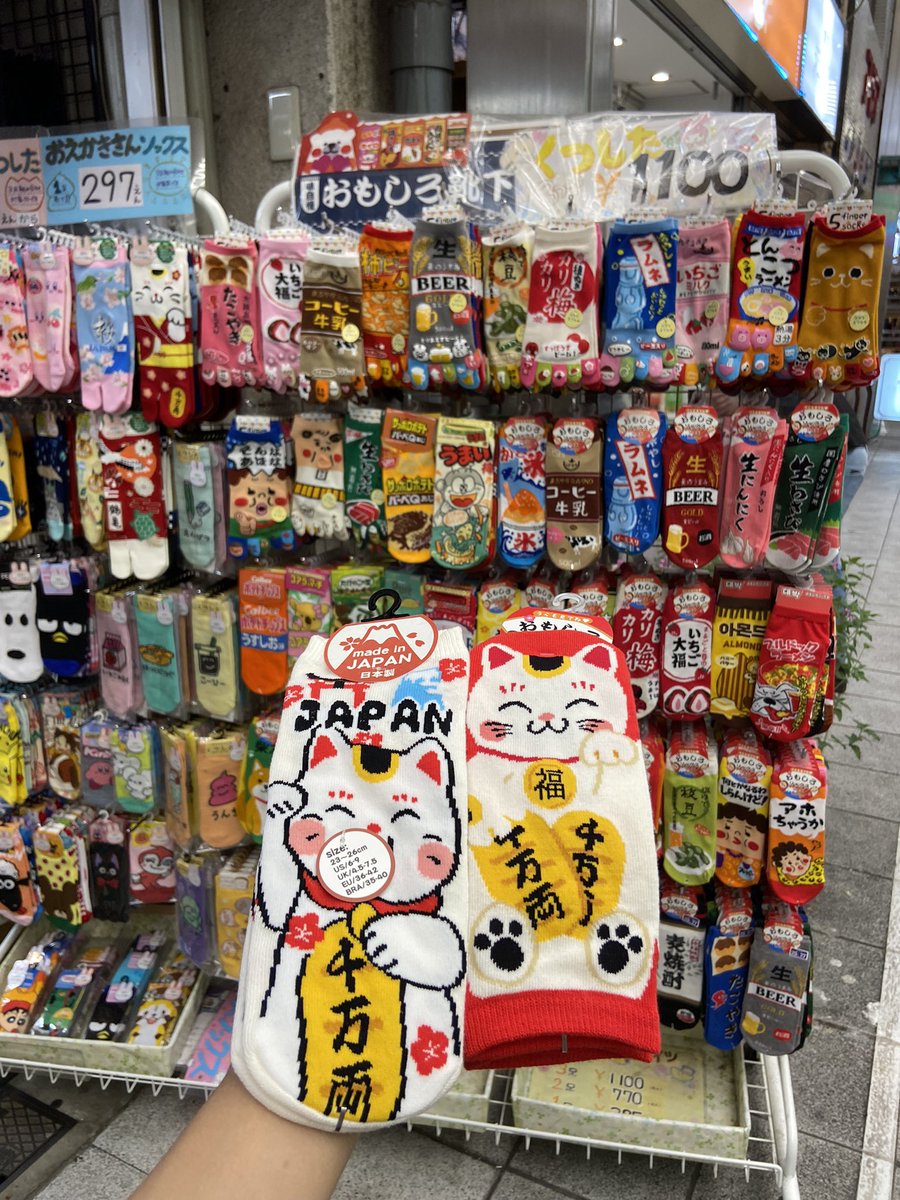 SnowWhitewo's tweet photo. ฉันแพ้ให้เธอถุงทาง โอ้ววววว~ ถุงเท้า!!!
#SNOWinJAPAN 😸🎌 https://t.co/XEUhy7HCwb