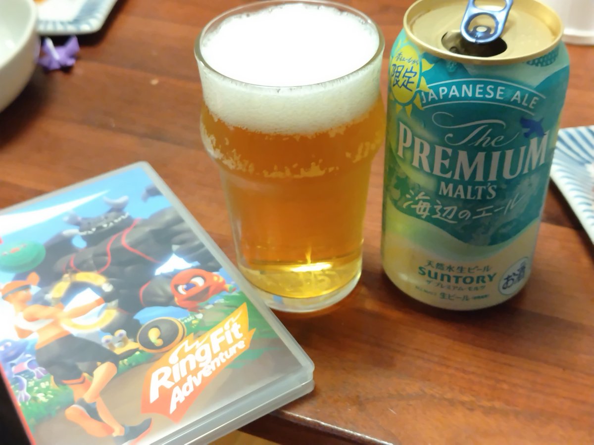 取られたら（カロリー）取り返す（カロリー）・・・倍返しだ！！！！

＃ビールクズ