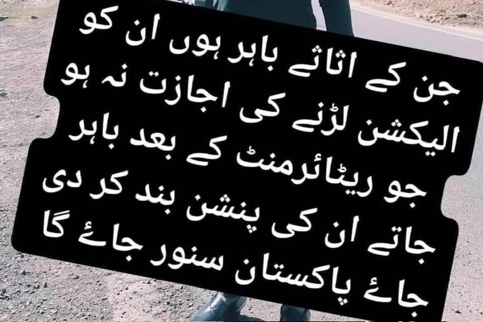 Zubair Janjua (@zubairchna) on Twitter photo 