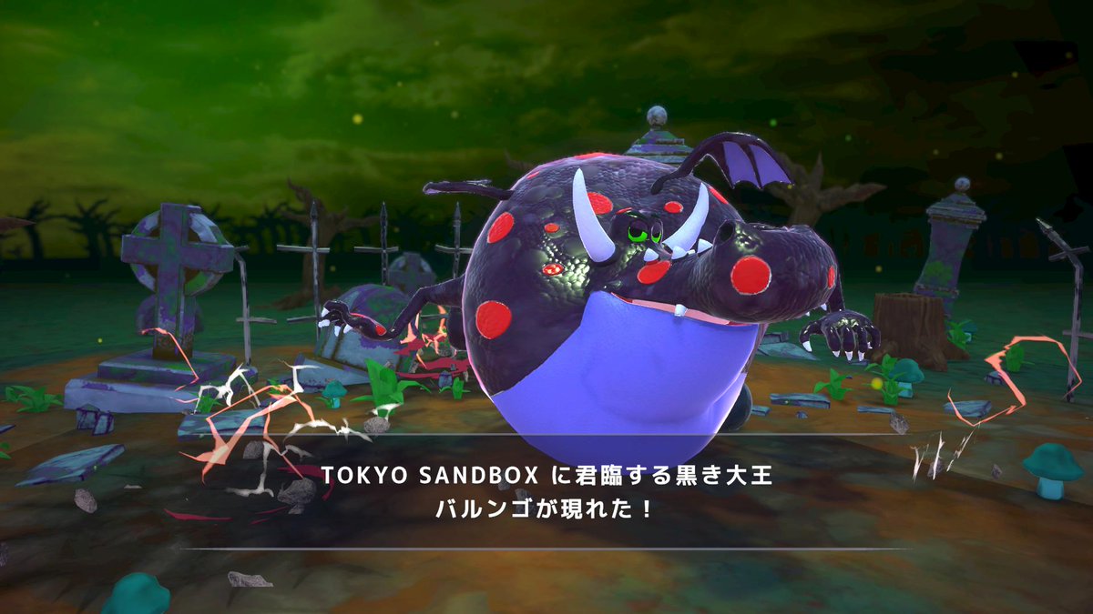 SerialWorld_Jp's tweet image. 今回の #TokyoSandbox に登場した高難易度ボス、黒バルンゴは総勢5名の方に討伐されました！🔥 そのうち1名はなんと2回連続討伐という驚異的な記録を達成…!! 🎉 あと少しで討伐できた方も多く、ハラハラドキドキの展開でしたね！

挑戦してくださった皆さん、本当にありがとうございました！