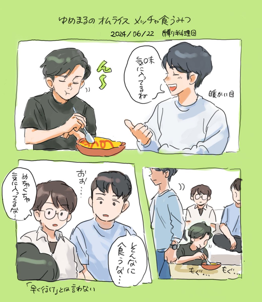 sai_k08's tweet photo. もぐみつカワイイ日記 https://t.co/uHg3QIFdJ7