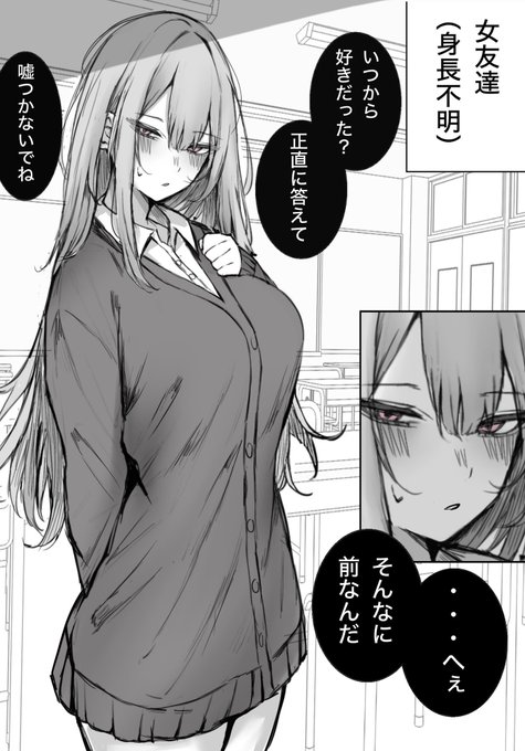 でっけえ娘です 