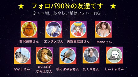 tukiusa21992029's tweet photo. 支えてくれる友達⑤😉

@Rz8A0Fou7U5NAsz 贅沢微糖
@geinougin_trend エンタメ
@makaron_amano 天野 真歌路
@monomon04663110 Mano
@JQ2KPP ななし
@D8uuLnshTBxtrBd たんぽぽなみえ
@794HEIAN_plus8 鳴くよ平安
@takuyafashionvc たくや
@SimSmaGadget しんすま

#拡散希望
#相互フォロー
#フォロバ https://t.co/bnghhhGWxc