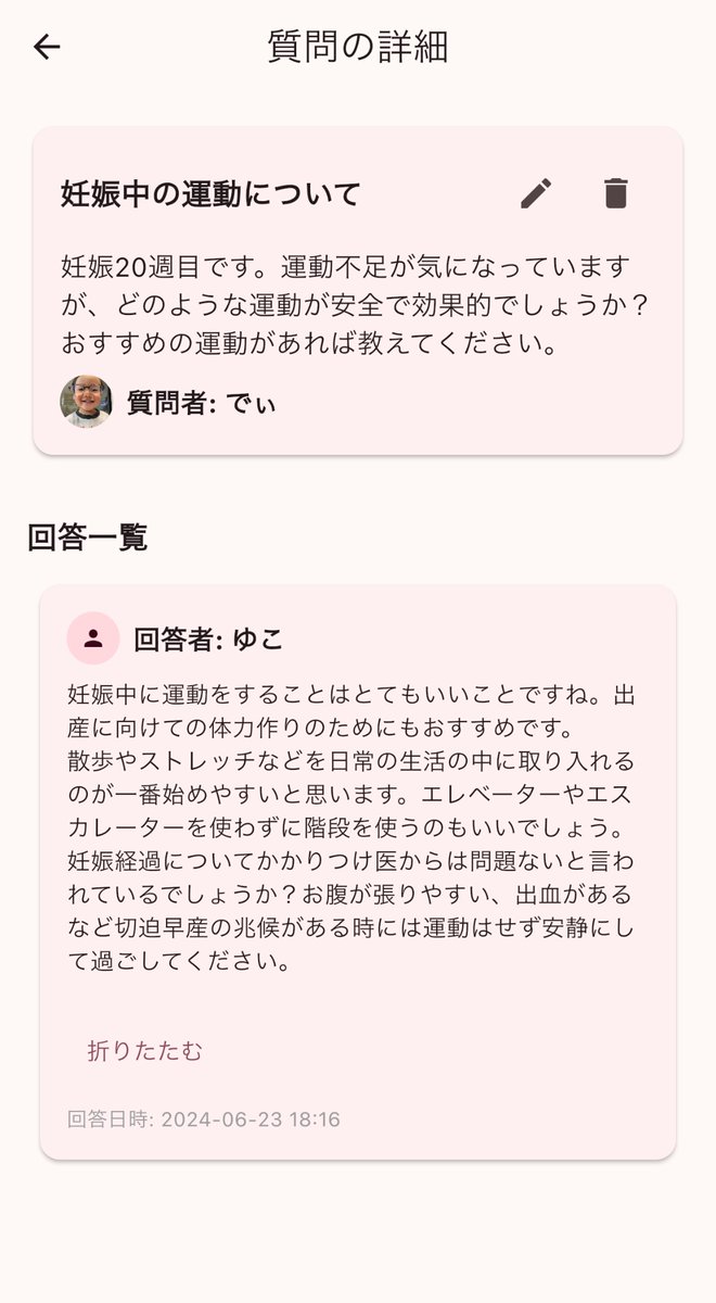 C10318D tweet picture