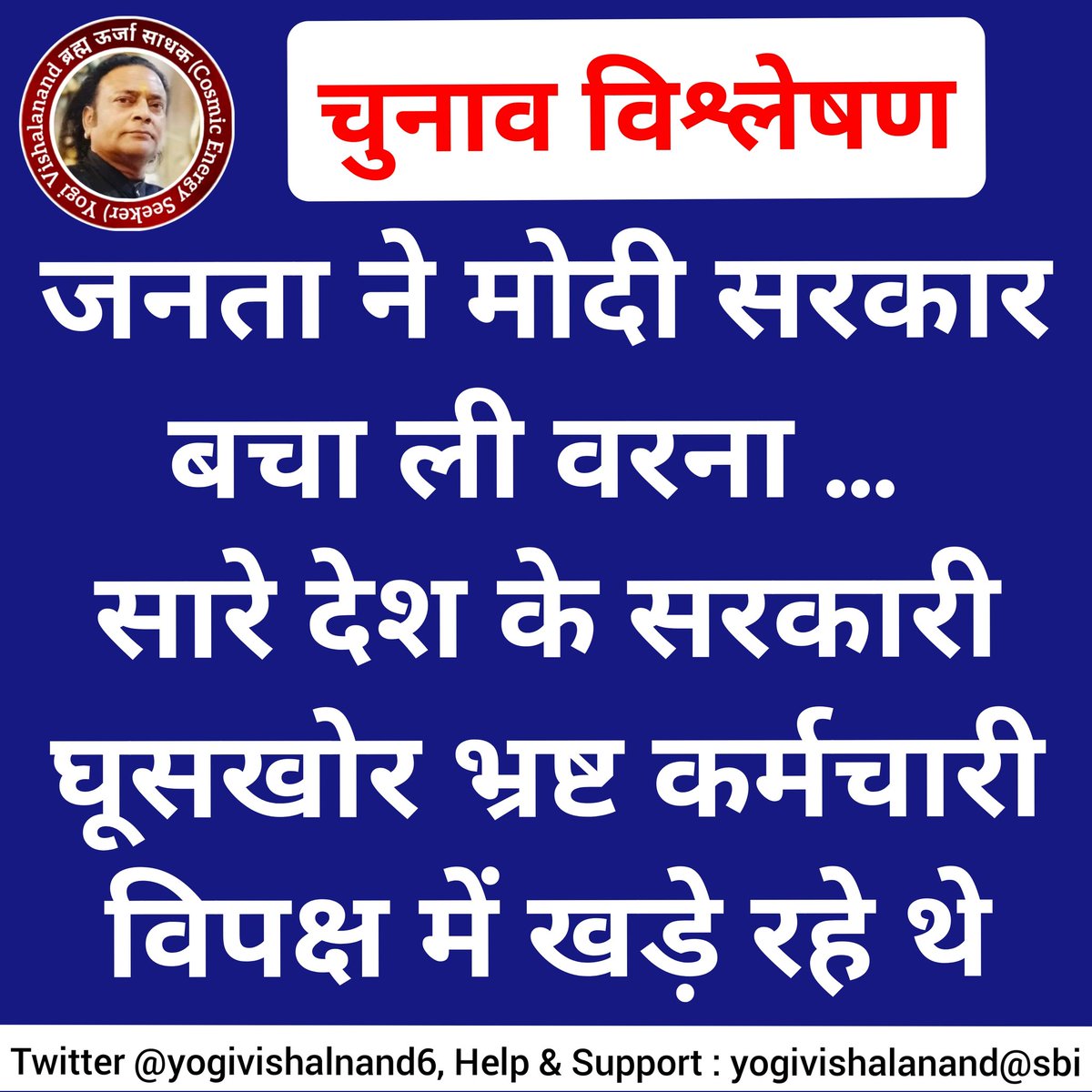 <a href="/bstvlive/">भारत समाचार | Bharat Samachar</a> सावधान ⚠️ 2027 में BJP से यूपी भी छुड़वाने के चक्कर में रहेंगे भ्रष्ट कामचोर घूसखोर अधिकारी <a href="/myogiadityanath/">Yogi Adityanath</a>
<a href="/BJP4India/">BJP</a> <a href="/AmitShah/">Amit Shah</a> <a href="/narendramodi/">Narendra Modi</a> सच सिर्फ ये है कि योगीजी की सरकार में भ्रष्ट व्यापारी अधिकारी कर्मचारी ठेकेदार आदि अवैध ऊपरी कमाई से महरूम हो गए