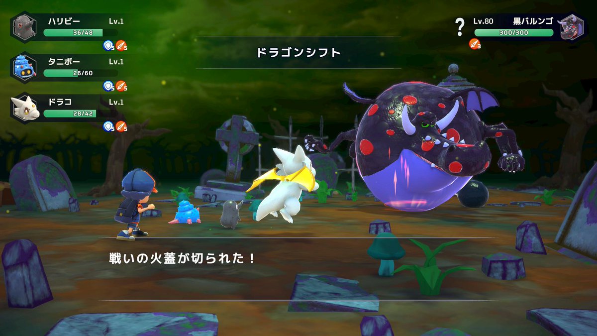 SerialWorld_En's tweet image. 【News】At #TokyoSandbox, the highest difficulty boss, Black Barungo, was defeated by 5 players!🔥 One player even defeated it twice in a row! 🎉 Many others came close, making for a thrilling spectacle.

Thank you to everyone who participated!