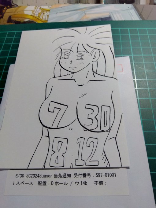 すみません、来週でした😅
6月30日「サンシャインクリエイション2024summer」に「三峯仮面」(Dホール。ウ14b)にいますので、よろしくお願いいたします🙇
未完成&未掲載、サークルカットでも🔞 