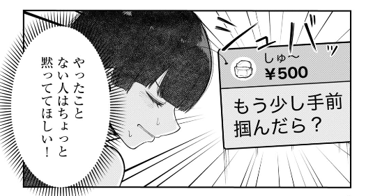 エアプ指示厨来た時に使ってください 