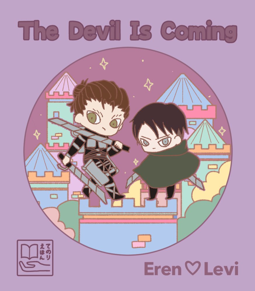 6/30 最ダリJB2024 新刊サンプル(1/2)
『The Devil Is Coming』
新装備エレリが共闘する原作仕立てIF
夜空をバックにぴょんぴょん飛び回り
一緒に戦うおはなしです

6/30【最強ダリJB2024】しかけ絵本サンプル【エレリ】 | くろか #pixiv pixiv.net/artworks/11987…