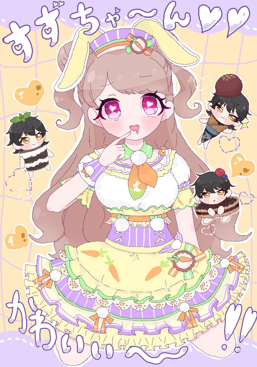 うさもふ