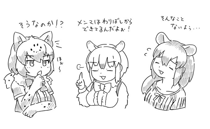 ガセネタを本当だと思ってドヤ顔で周りに言いふらすミナミコ #いろいろなミナミコ 