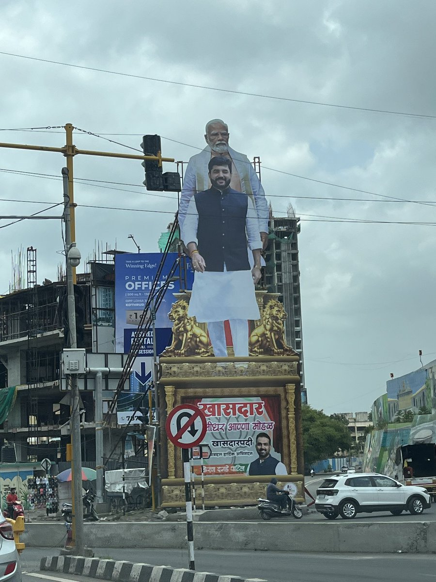 chinmaymaps's tweet photo. Looks like this message fell on deaf ears. Who is accountable of this gigantic hoarding falls on ongoing traffic, considering the winds and heavy rains these days? @PMCPune @CPPuneCity @mohol_murlidhar @BJP4Maharashtra https://t.co/pbfYrzLFN6