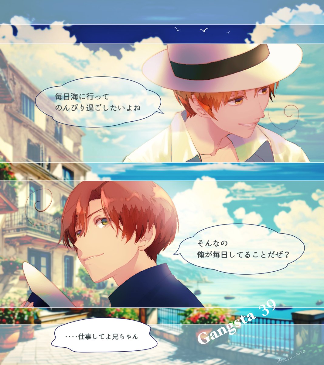 ヘタリア　イタリア　ロマーノ　チェンジグ ヘタリア Axis Powers（第1期） | バンダイチャンネル｜最新作から不朽